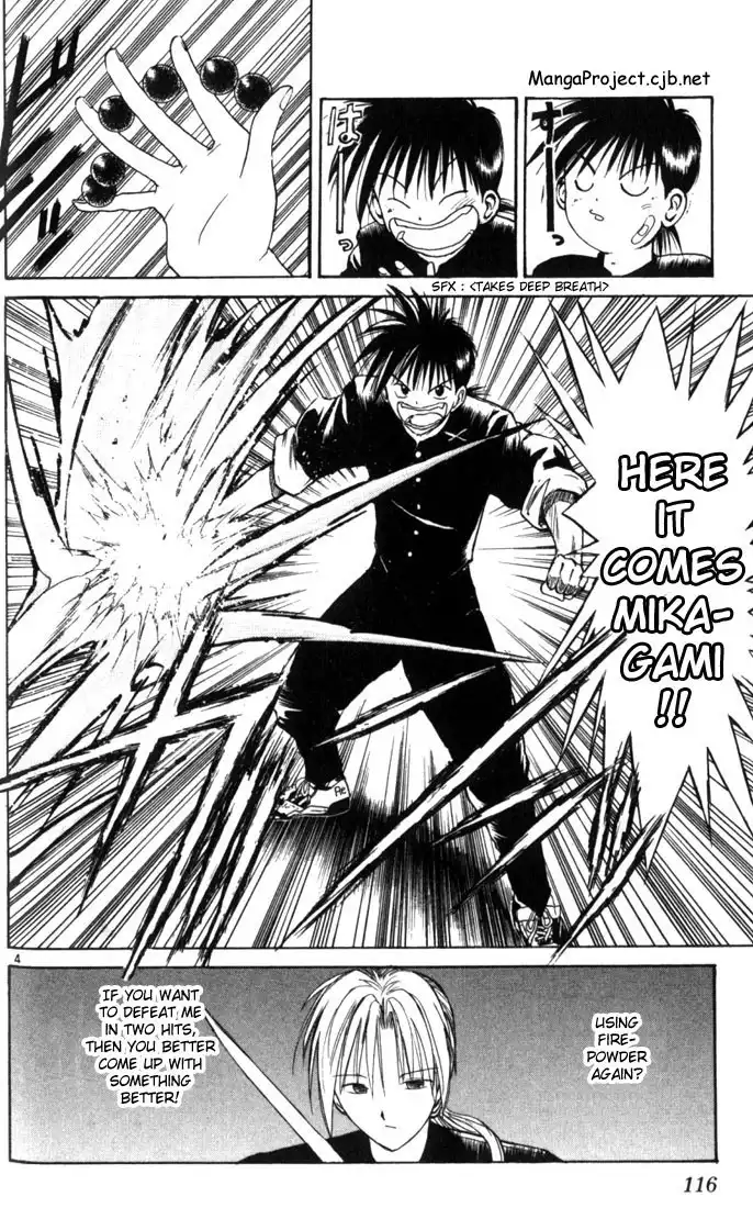 Flame of Recca Chapter 16 3